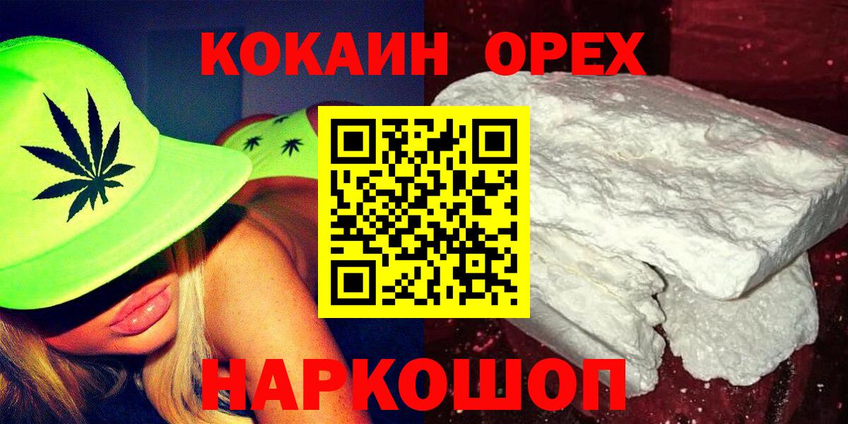 COCAIN FishScale Ростов-на-Дону