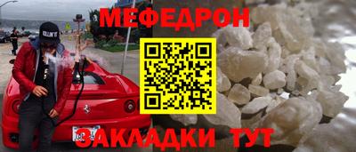МДМА Тара