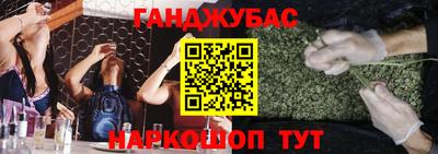 мет Татарск