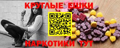 МДМА Тара