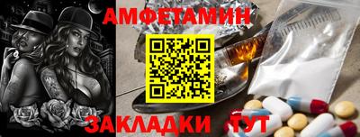 мет Татарск