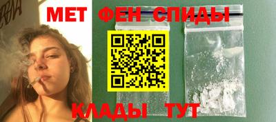 мет Татарск