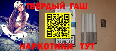 гашиш Тверь