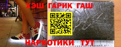 мет Татарск