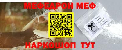 мет Татарск