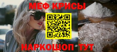 меф VHQ Туймазы