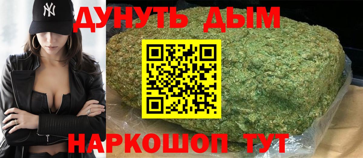 Канабис SATIVA & INDICA Ростов-на-Дону