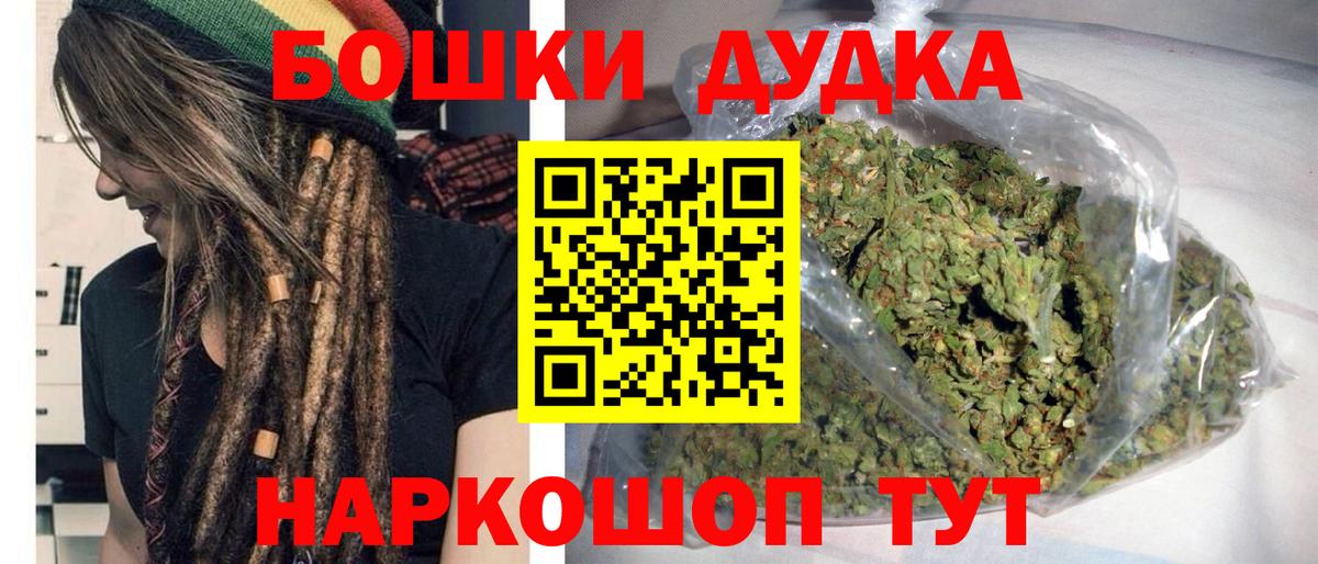 Каннабис индика  Марихуана Ganja  Ростов-на-Дону  Вход с VPN  Бошки марихуана семена 